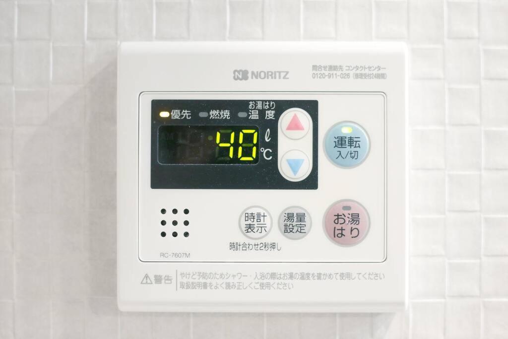 Ciel-home Tokio Buitenkant foto